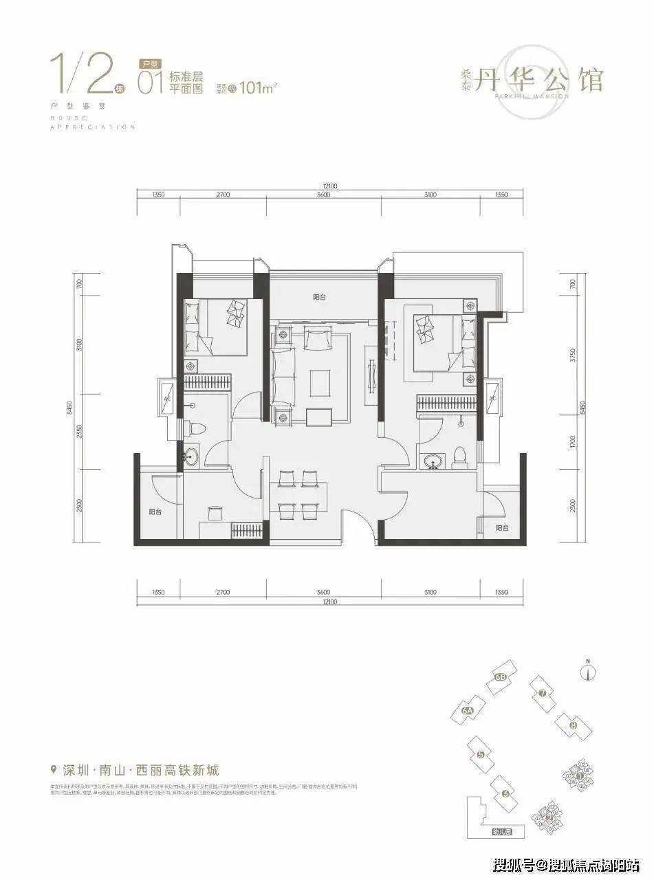 丹华公馆深圳丹华公馆楼盘详情售楼处电话价格户型图