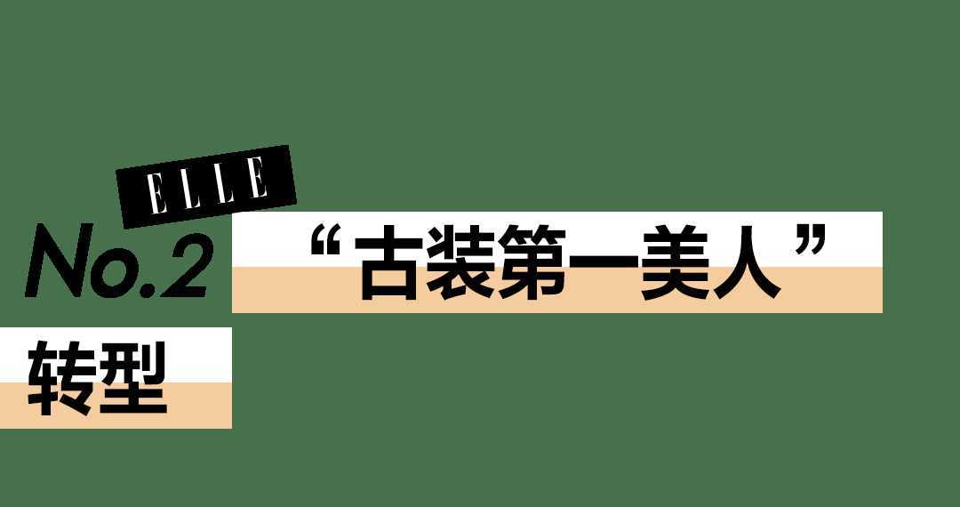 久违了，影后蒋勤勤