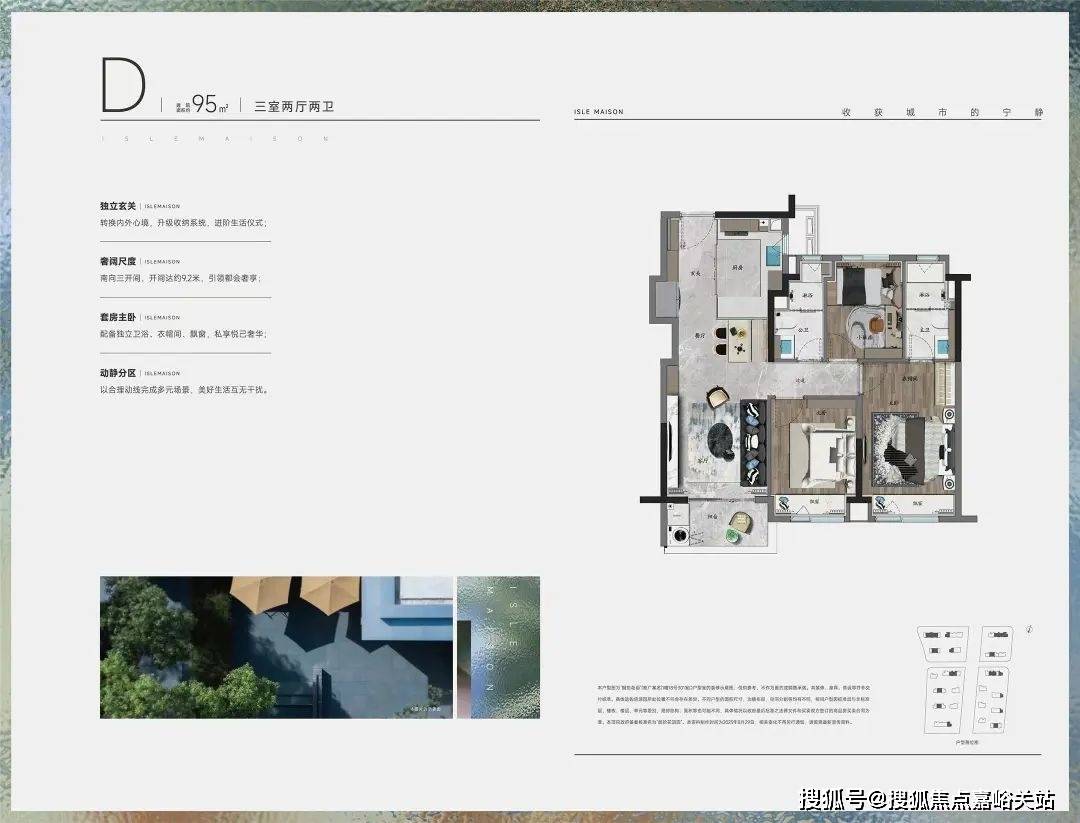 闵行#朗拾花语售楼处电话→售楼中心首页网站→楼盘百