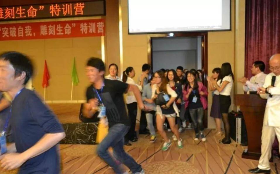 一文了解传销的本质背后人性黑暗有多恐怖你还想一夜暴富吗