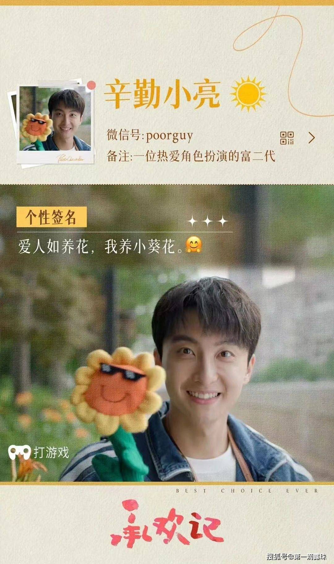 原创承欢记麦承欢辛家亮姚志明到底是谁攀附谁是他俩攀附麦承欢