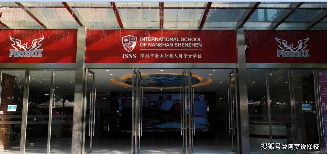 反爆雷深圳这些办校超20年的国际学校有成绩又稳定每所都是经典款