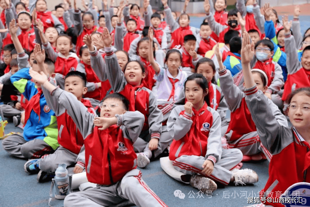 原创科学教育领创未来杏花岭区后小河小学教育集团科学魔法秀进校园