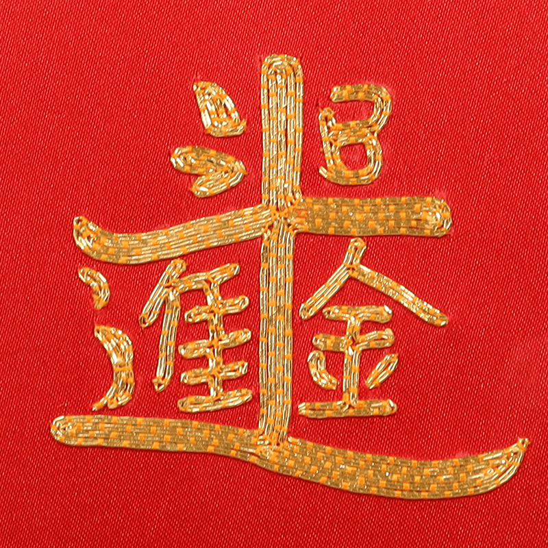 日进斗金_桌面_金绣