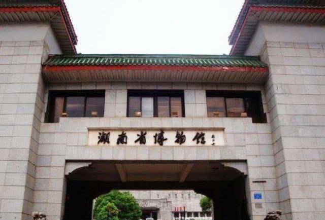 原创1983年湖南省博物馆38件文物被盗纪实17岁的少年如何偷天换日