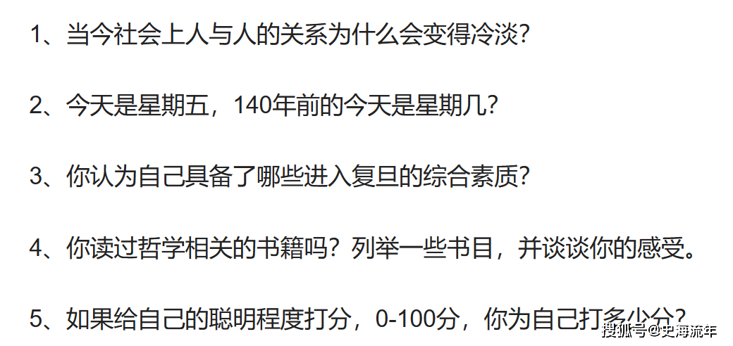 復旦大學2024錄取分數線_錄取分數復旦線大學2024_復旦大學2023錄取分數線