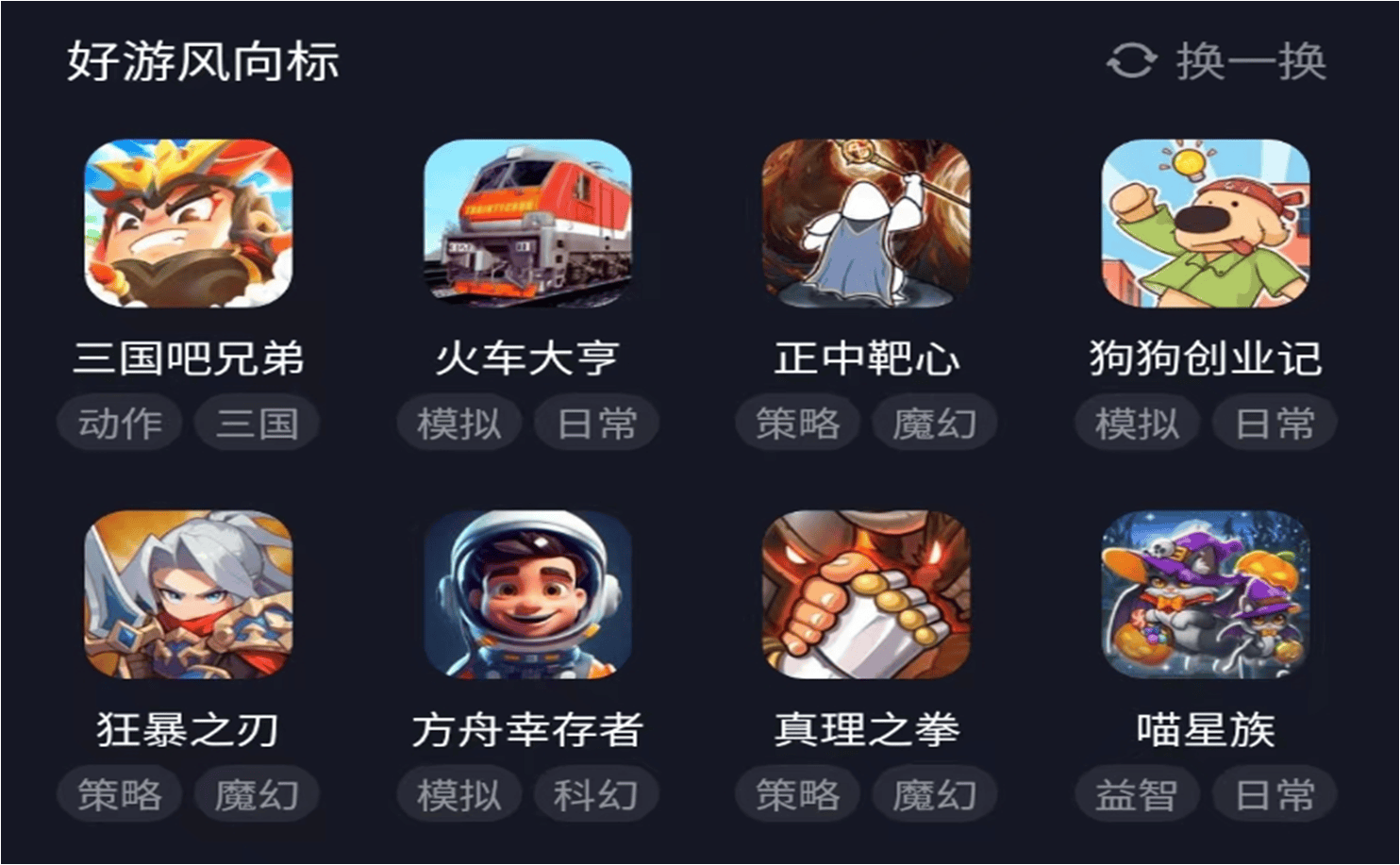 抖音小游戏怎么免广告=抖音小游戏怎么免广告安卓版