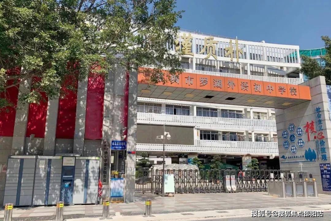 深圳东方凤雅名苑营销中心