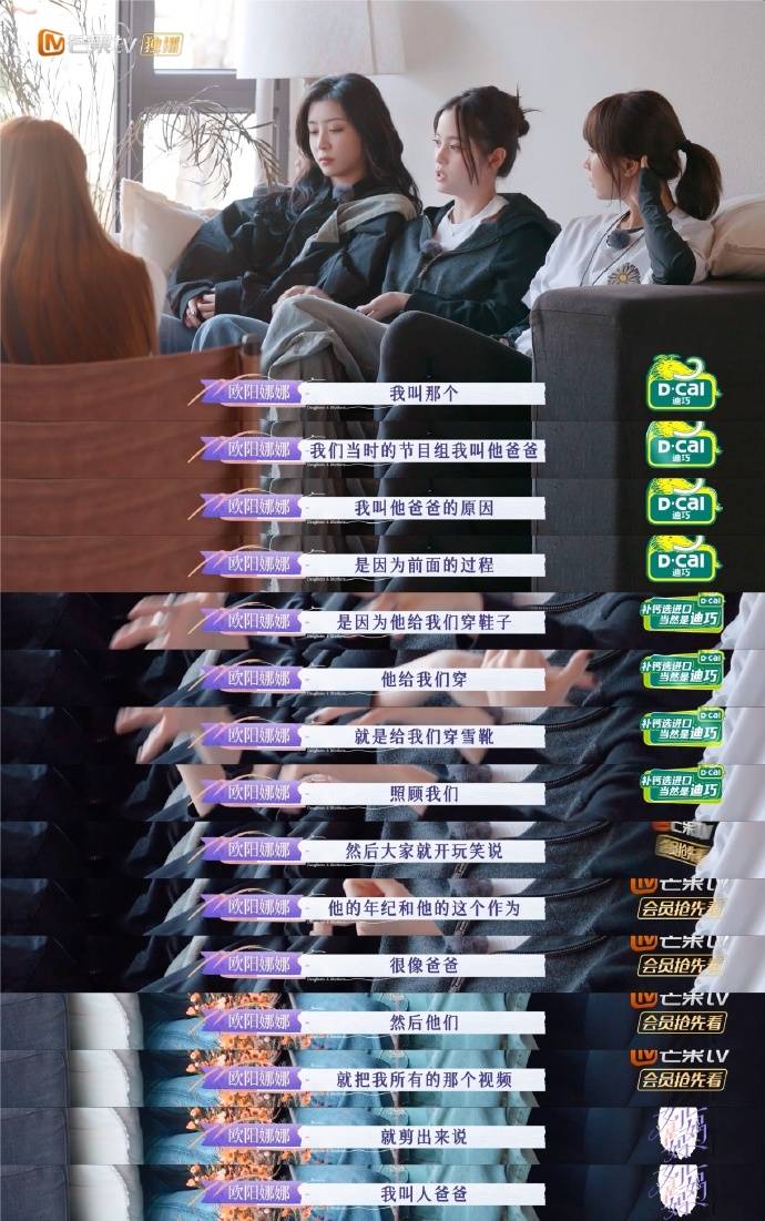 "欧阳娜娜后悔自己当时为什么不出来解释,王珞丹