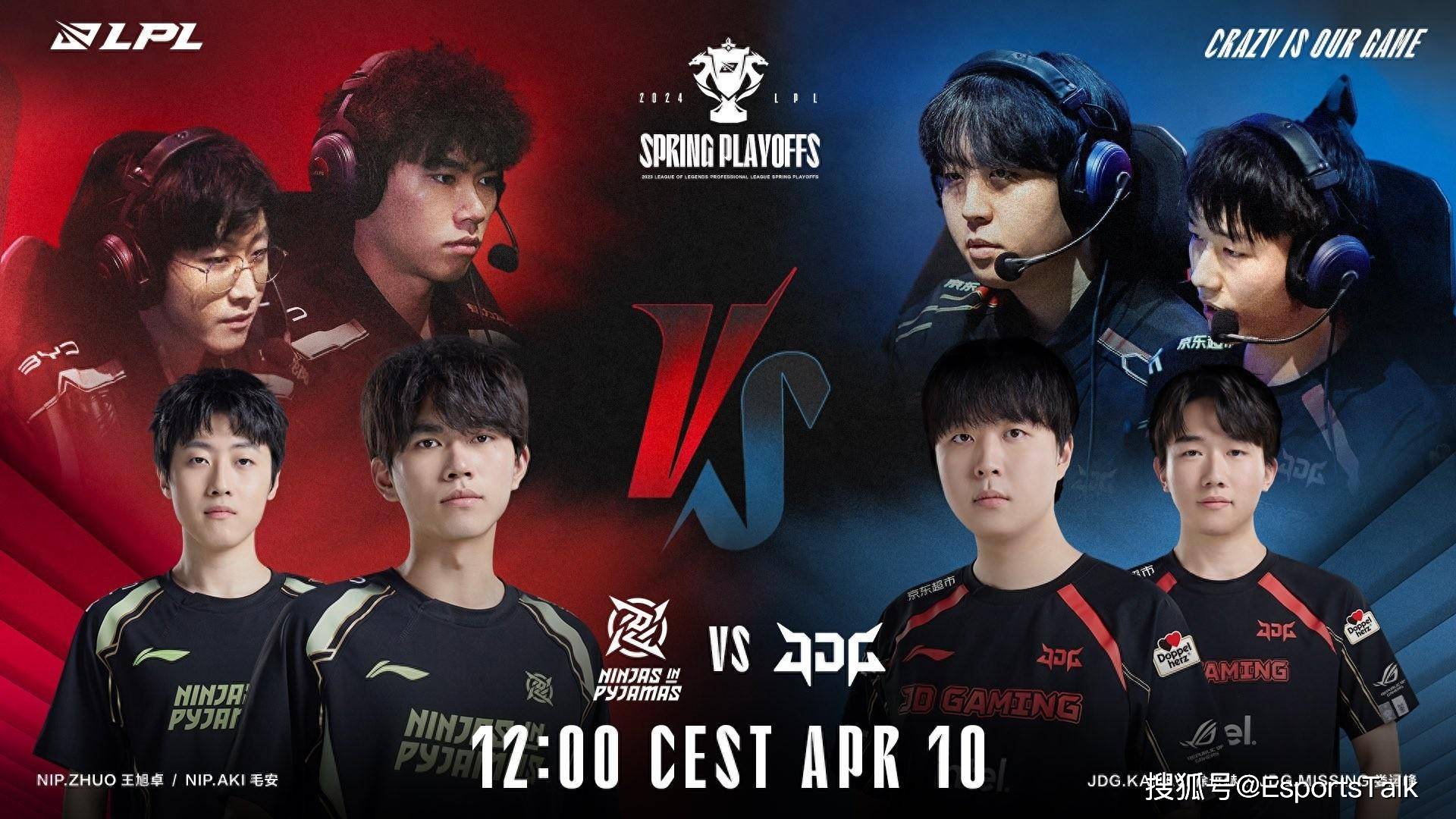 原创你为什么不ban霞啊nip遗憾输给jdg决胜局bp成最大败笔