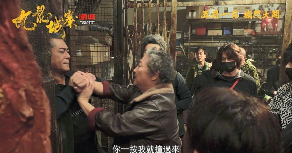 拳拳到肉激烈互殴,古仔终圆梦_动作_电影界_合作