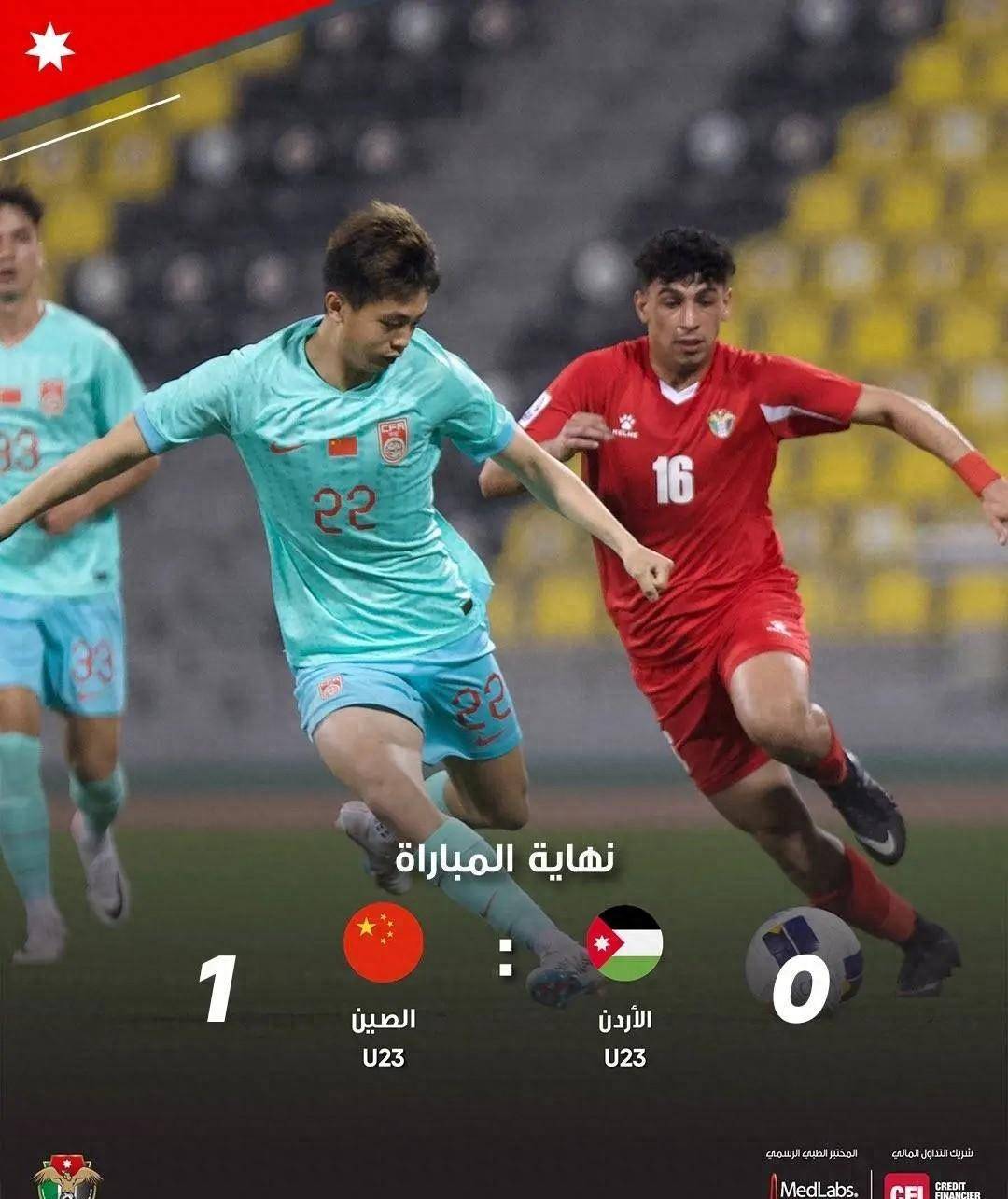 1-0!我们男足触底反弹开年三连胜,拿亚洲杯第3=晋级巴黎奥运会_比赛_