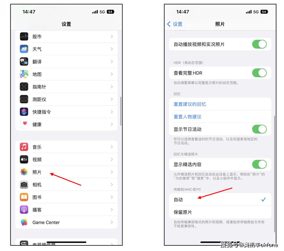 iphone技巧heic转换成jpg都有哪些方法