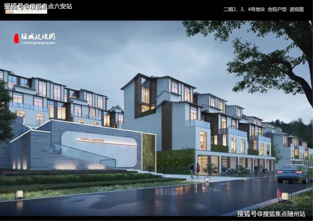宁波余姚绿城九溪玫瑰园售楼中心九溪玫瑰园欢迎您丨九溪玫瑰园楼盘