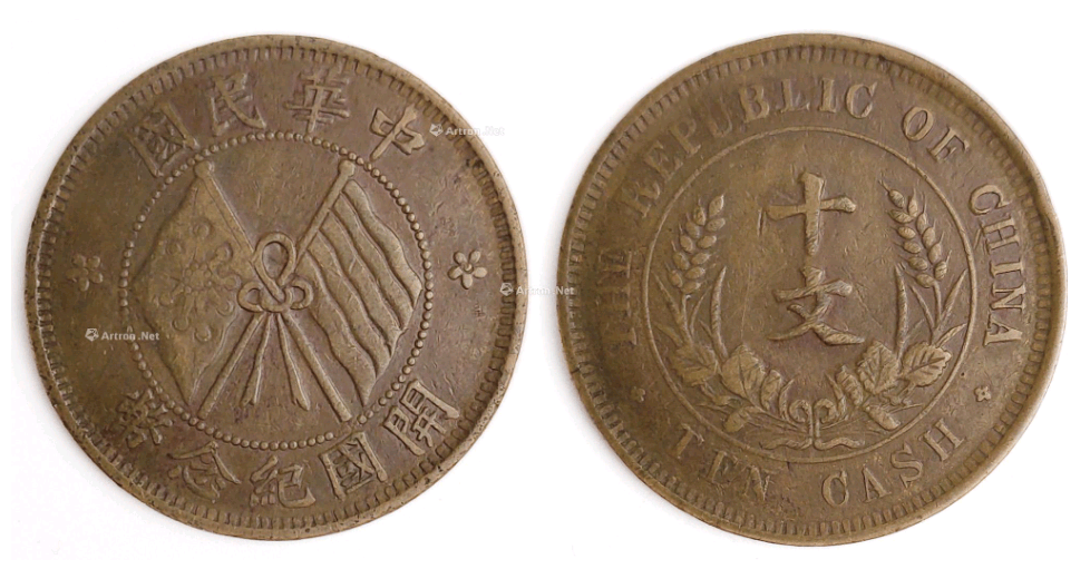 原创这枚双旗币被咬了一块还能卖168万多幸运啊