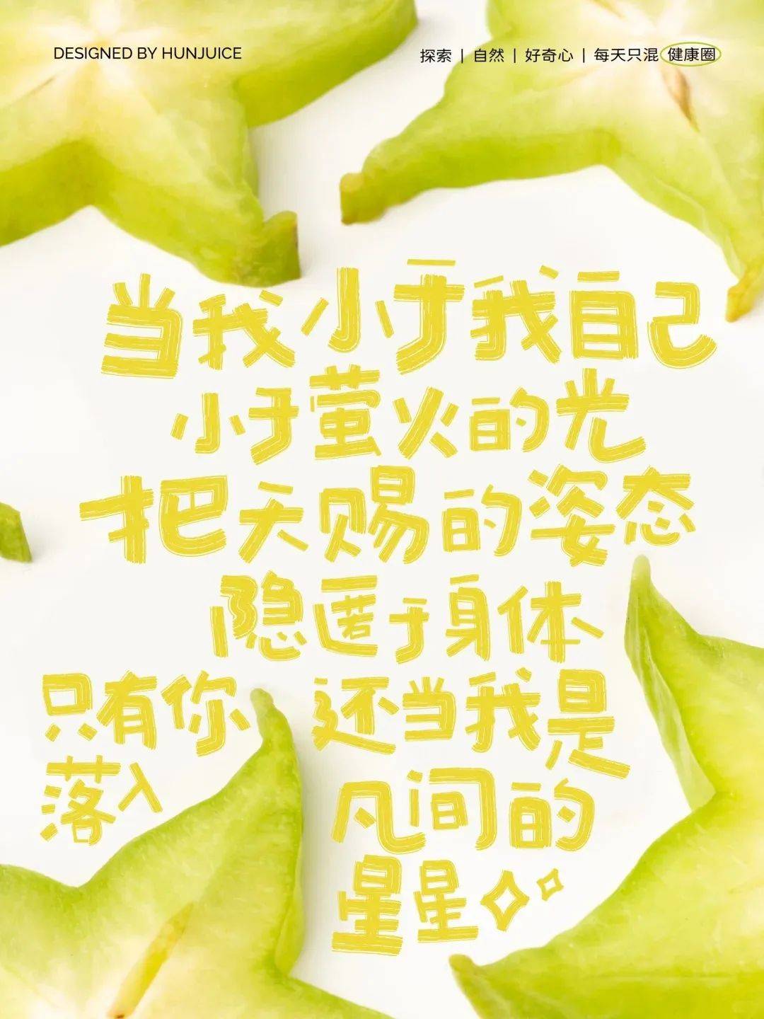 生活_身体_梨子