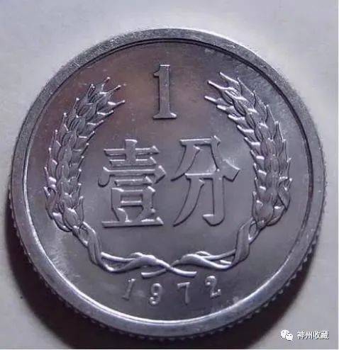 原创刻有这四个数字的1分硬币别乱丢行家堪比3克黄金你有吗