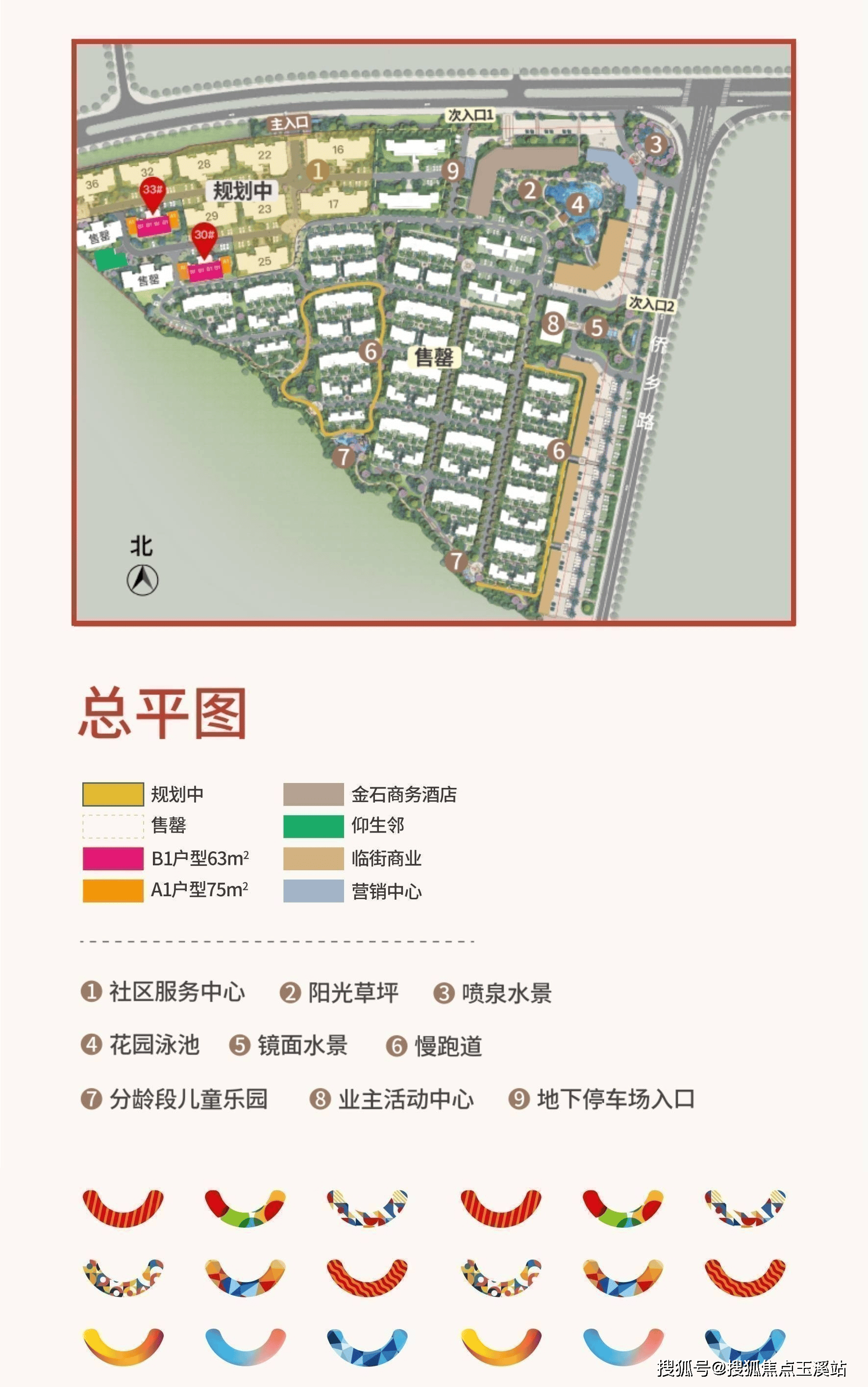 海南万宁中南漫悦湾最新详情楼盘网站线上咨询丨实时解答