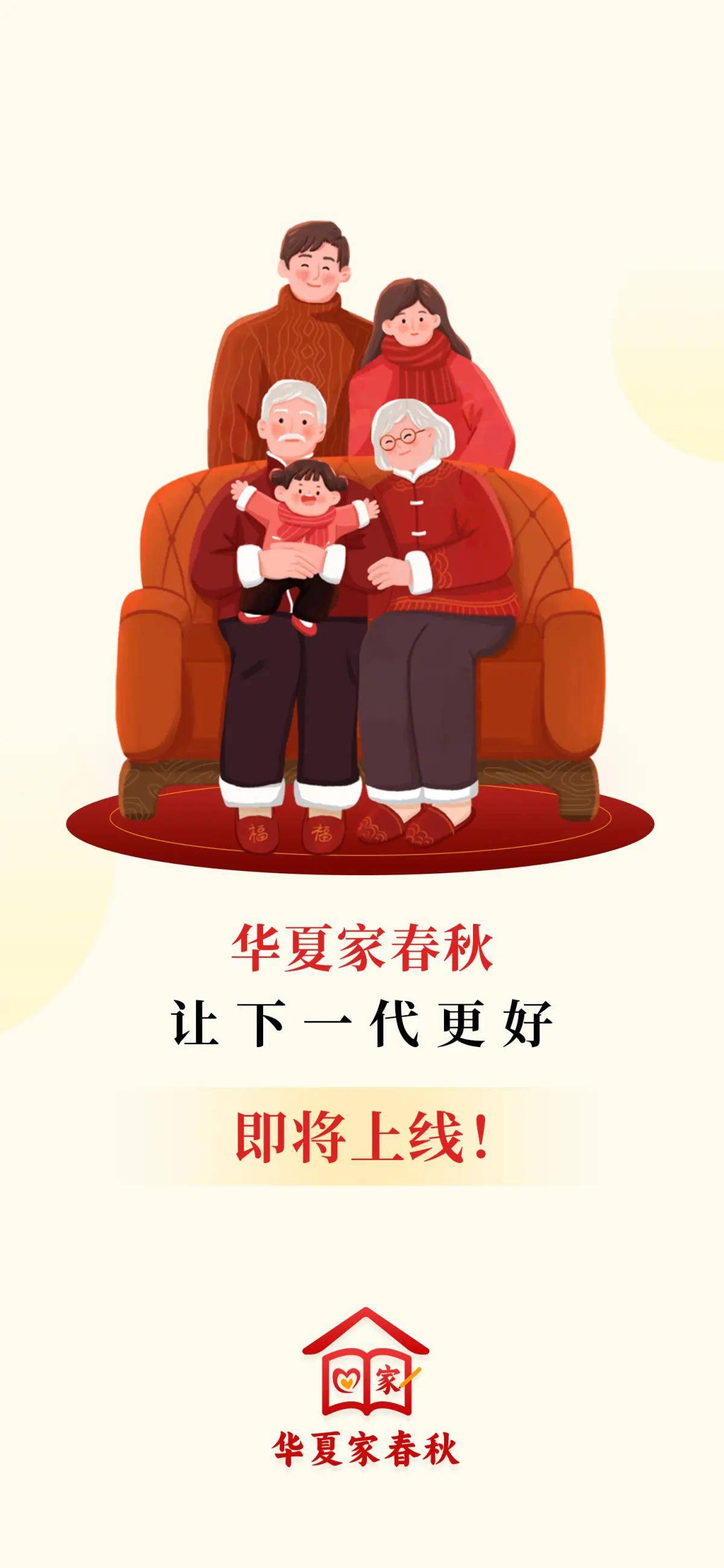 让他们在阳光下茁壮成长,成为有担当,有情怀的新一代华夏儿女