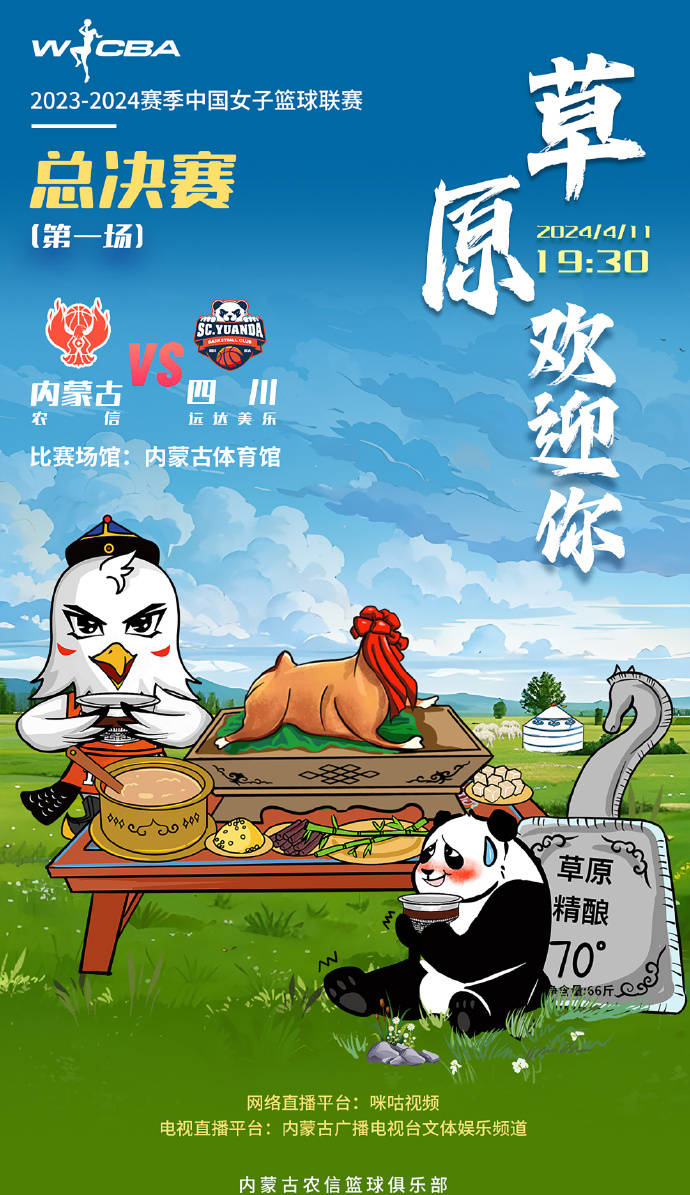 原创央视不播总决赛首回合韩旭李梦联手冲连冠李缘张茹恐吞惨败