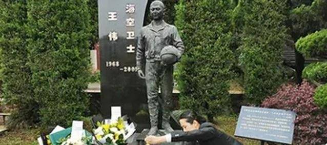 英雄王伟牺牲20年,妻子仍等待其归航,儿子如今也走上海军路_阮国琴