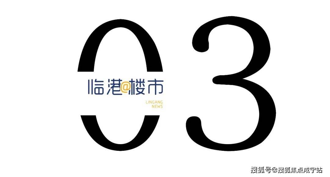 雅戈尔星海云境雅戈尔星海云境首页网站售楼处电话户型容积率小区环境