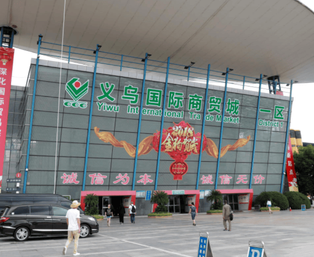 在采访中,一位来自浙江义乌国际商贸城的资深出口商透露,这些商品与