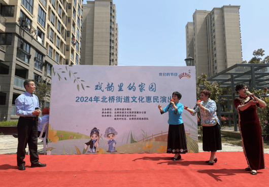 的唱腔,呈现了《前园会》《军民鱼水情》《海滩诀别》等多部经典剧目