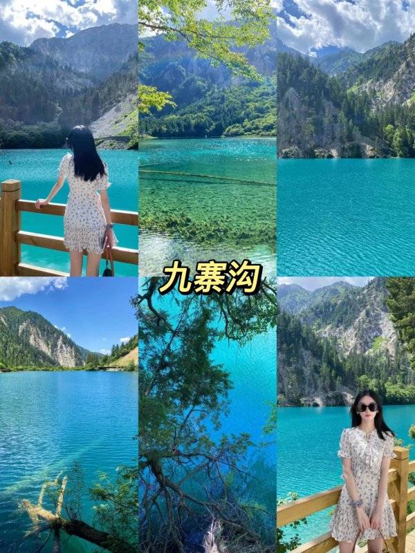四川旅游必去景点推荐四川旅游攻略路线最佳路线值得收藏避坑