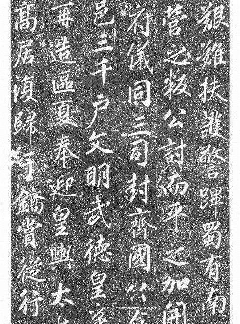 经过一番努力,考古队员从中找到了薛元超墓志铭,全文长达三千余字