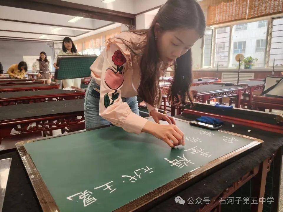 原创新疆石河子第五中学一笔一画写好粉笔字争做扎扎实实好教师