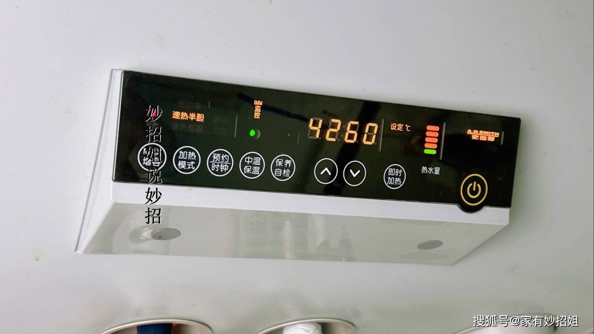 当水温达到设定的温度时,电热水器通常会配备的温控器会自动切断电源