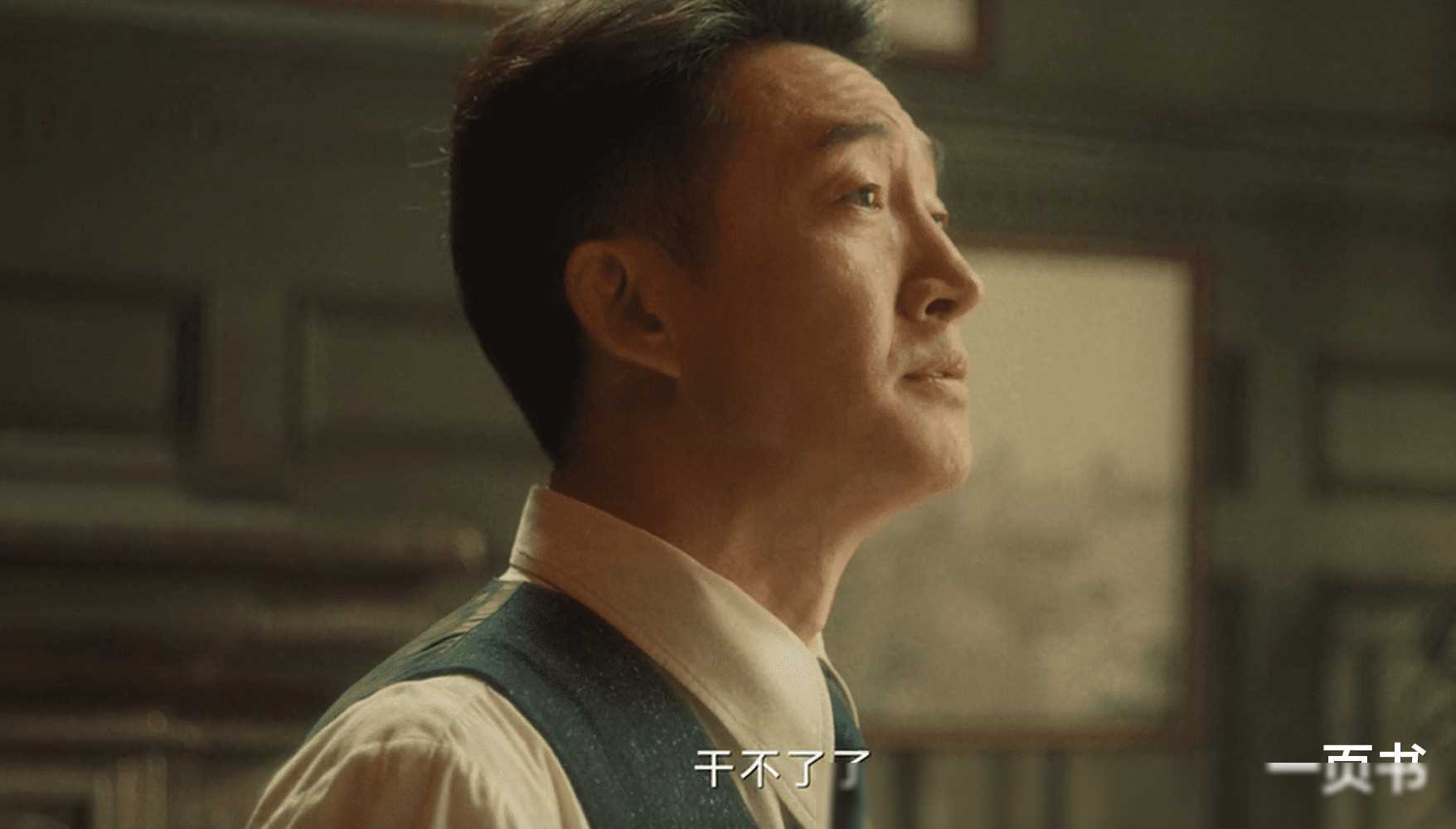 原创追风者直到沈图南收到中正剑沈近真才发现苏辞书双重身份