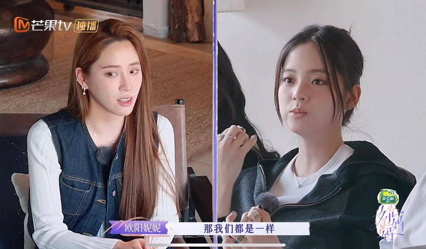 原创欧阳娜娜回应曾叫陈伟霆爸爸她认为自己没错为什么不行