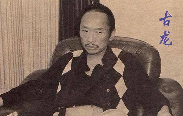 原创古龙一生风流好酒48岁台湾病逝墓地背山面海48瓶美酒陪葬