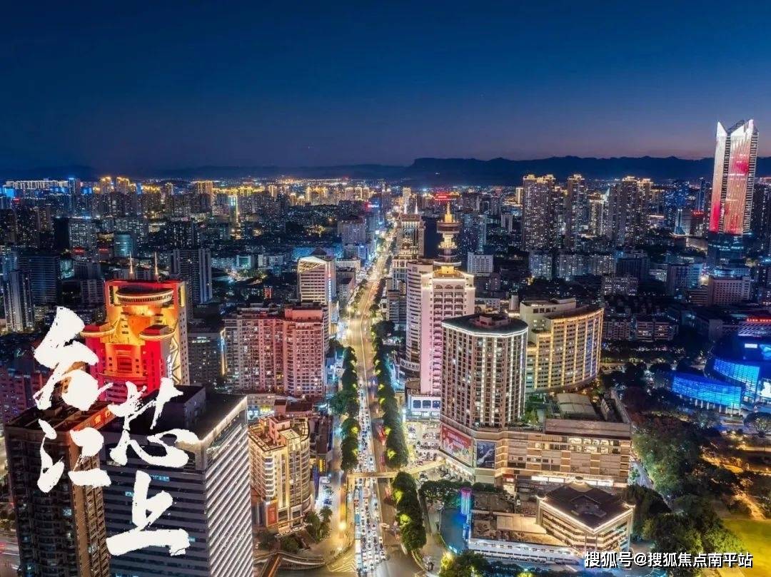 福州台江区新房建发瑞云建发瑞云售楼电话房价户型交房项目配套详情