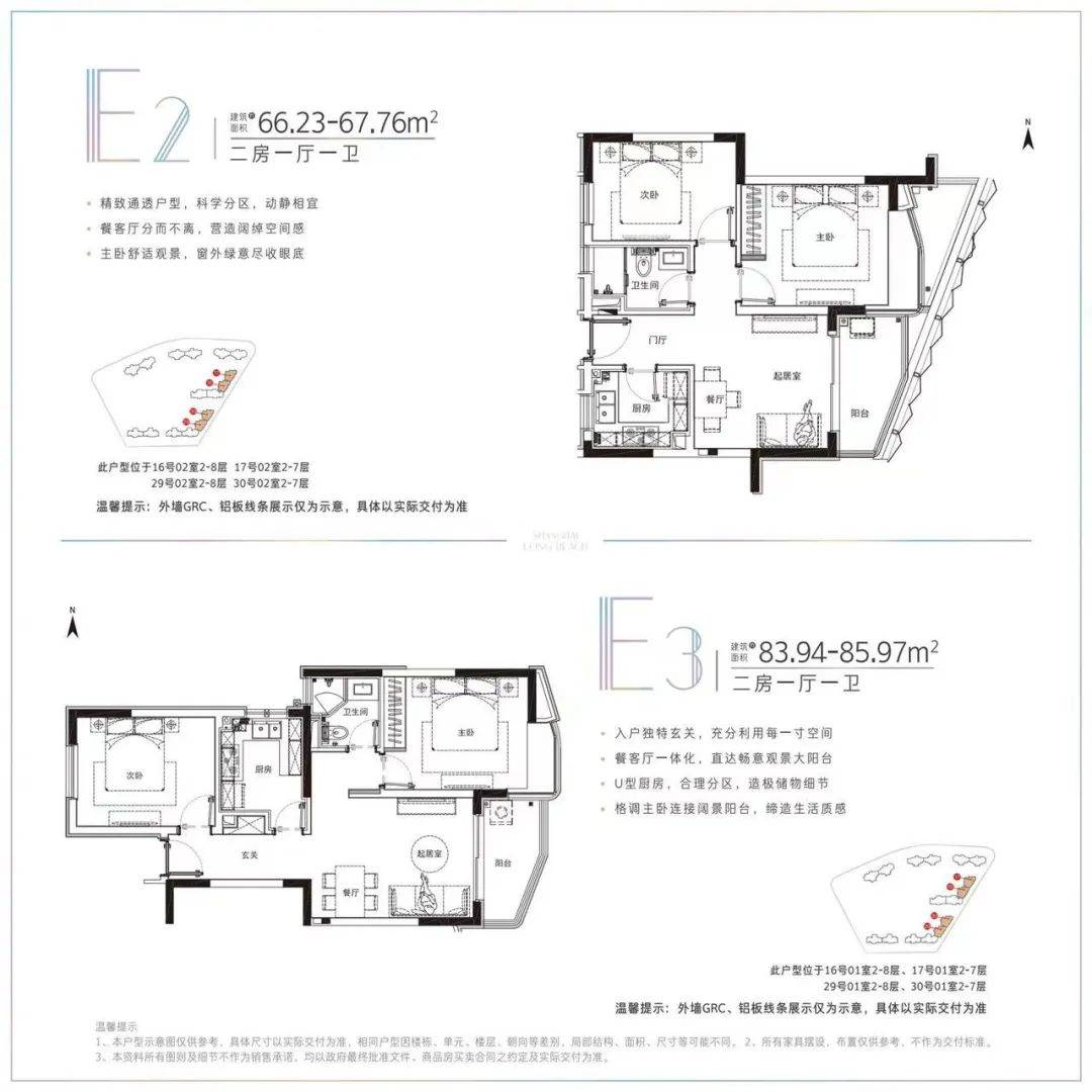 上海长滩四期上海宝山上海长滩四期楼盘详情房价户型容积率小区环境