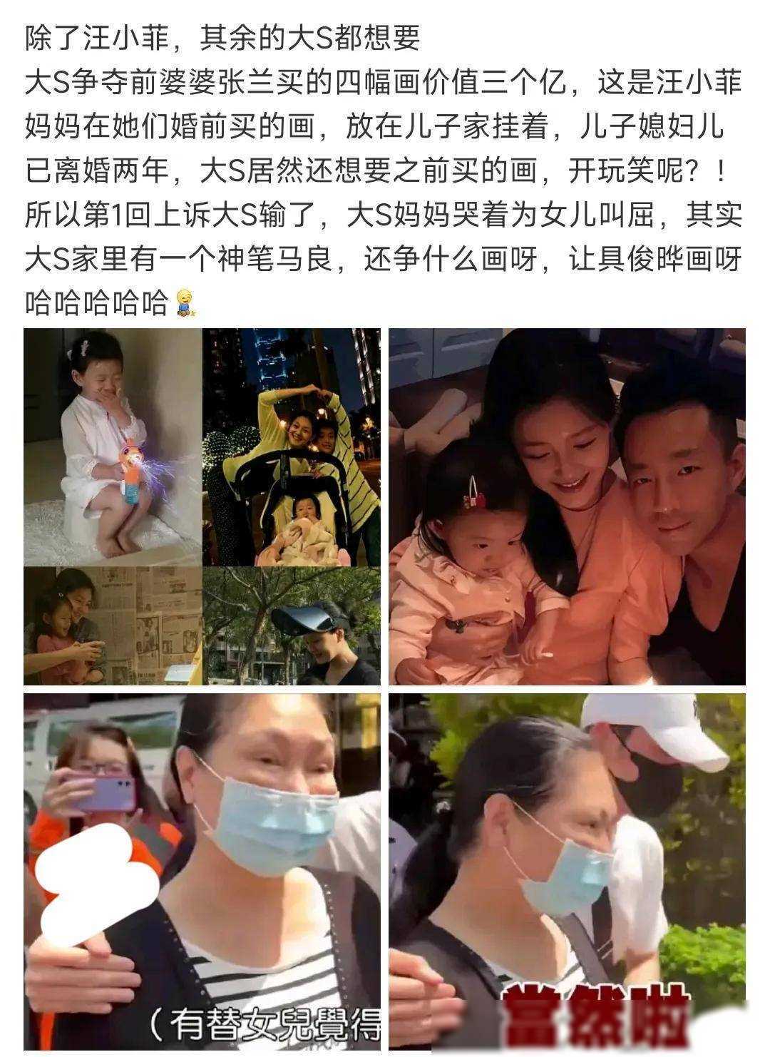 汪小菲深知如何惹怒大s!他携女友赴韩高调秀恩爱,70万钻戒炫