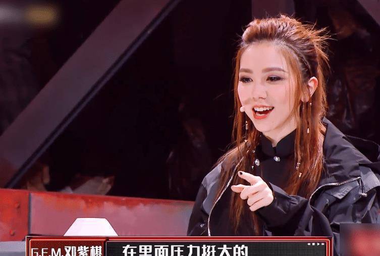 张恩岱表演"闯大祸",邓紫棋指出不足之处,王俊凯暖心安慰