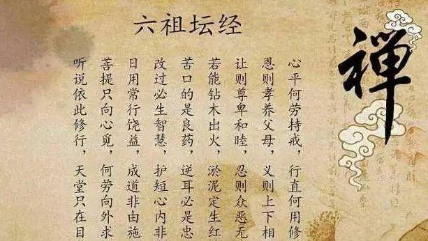 命运_敬畏_生活
