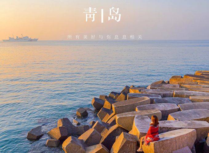 山东旅游五天报团路线设计山东玩一趟大概要多少钱怎么玩更省钱