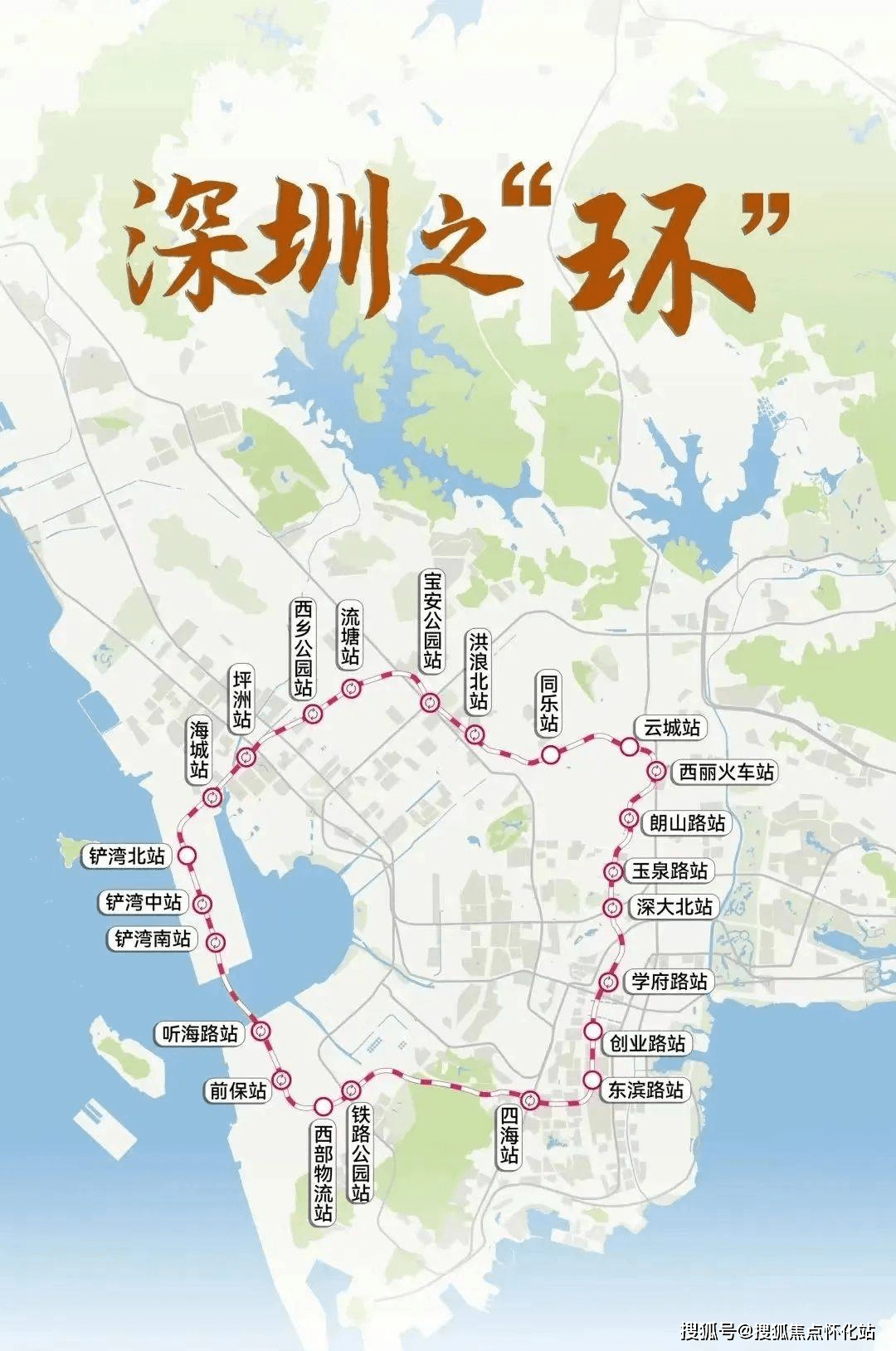 构建国际都市生活圈[10]:妈湾跨海大道,沿江高速,广深高速,107 国道