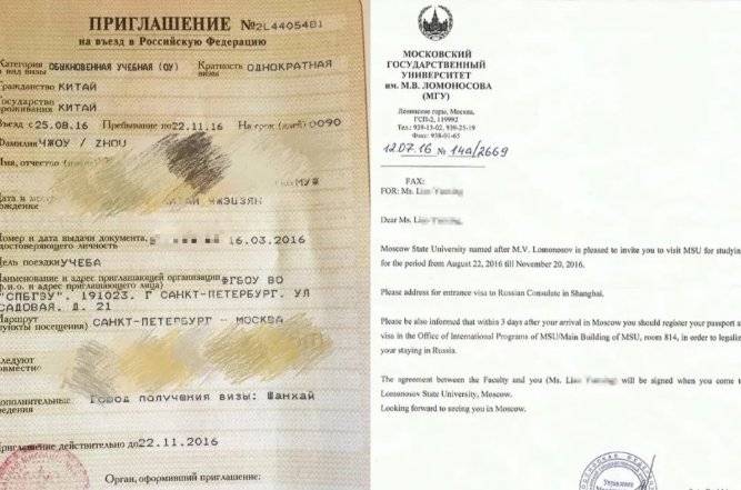 七步教你搞定!_护照_邀请函_大学