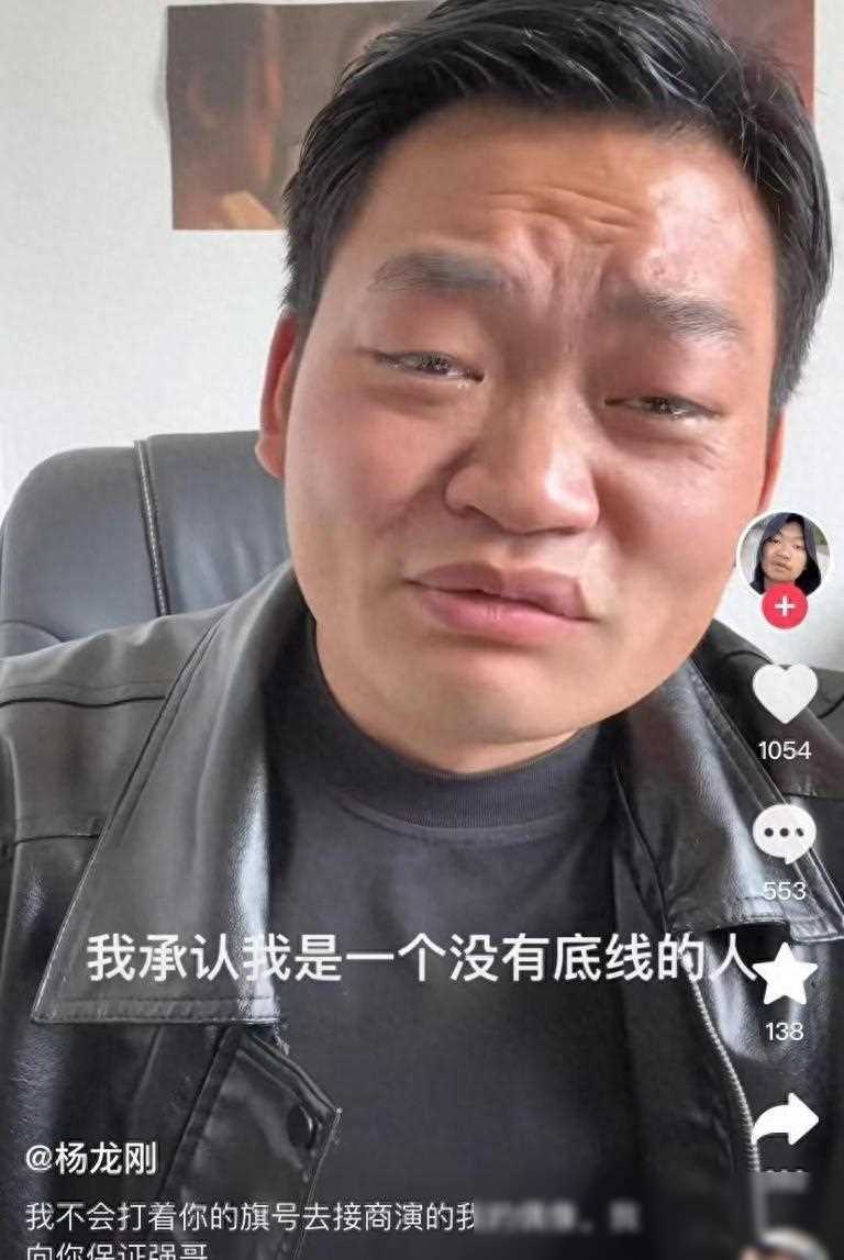 王宝弱回应被起诉索赔650万身份证实名认错求和