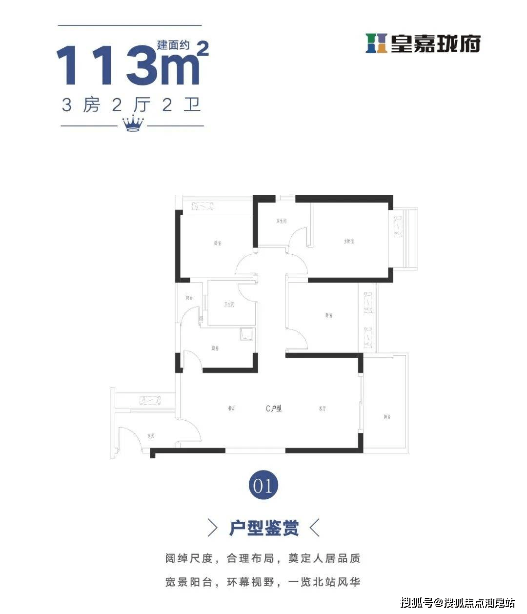 售楼处-皇嘉珑府首页网站|龙华皇嘉珑府楼盘详情_在售户型_最新房价
