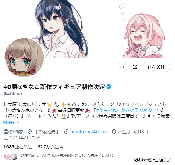 原创糟糕我家的猫猫宝贝变成金发碧眼的兽耳喵娘了