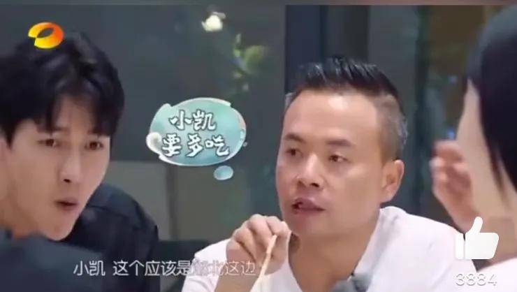 原创            王俊凯的温柔和浪漫，王俊凯的幸运纸条都写了什么？-王俊凯有什么意思