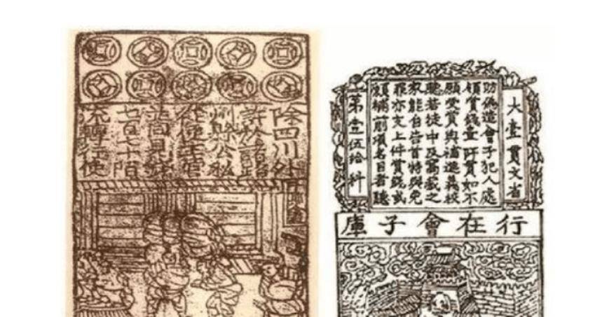 古代银票就一张纸为何没人造假你看看上面那行字怎么造假