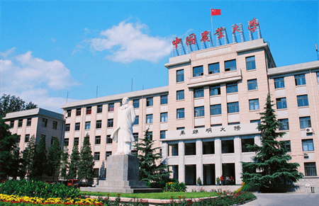 中国农业大学2024强基计划启动:选科严格,志愿灵活多元!_考生_综合_成