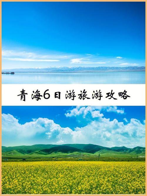 青海湟中县历届县长图片
